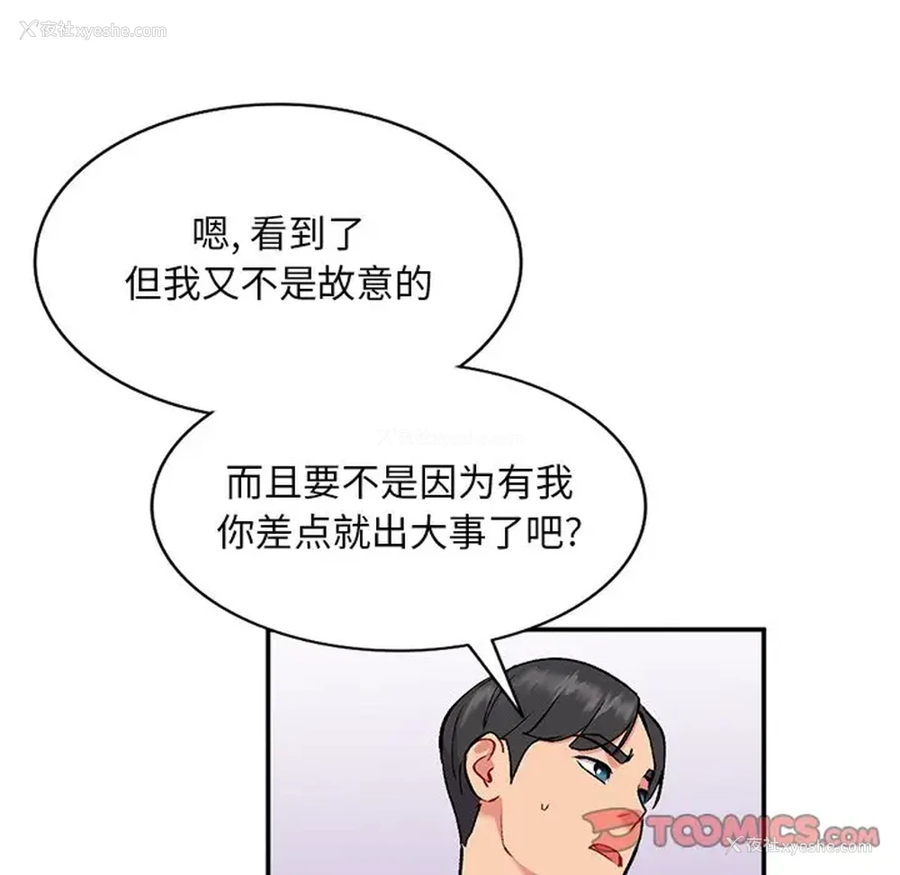 39P - 姐姐的秘密