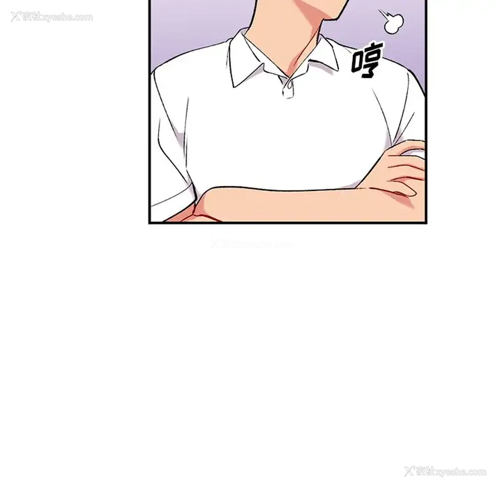 40P - 姐姐的秘密