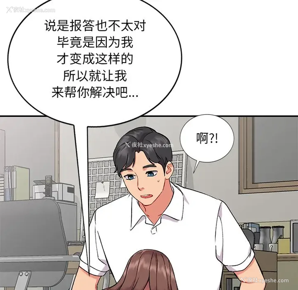47P - 姐姐的秘密