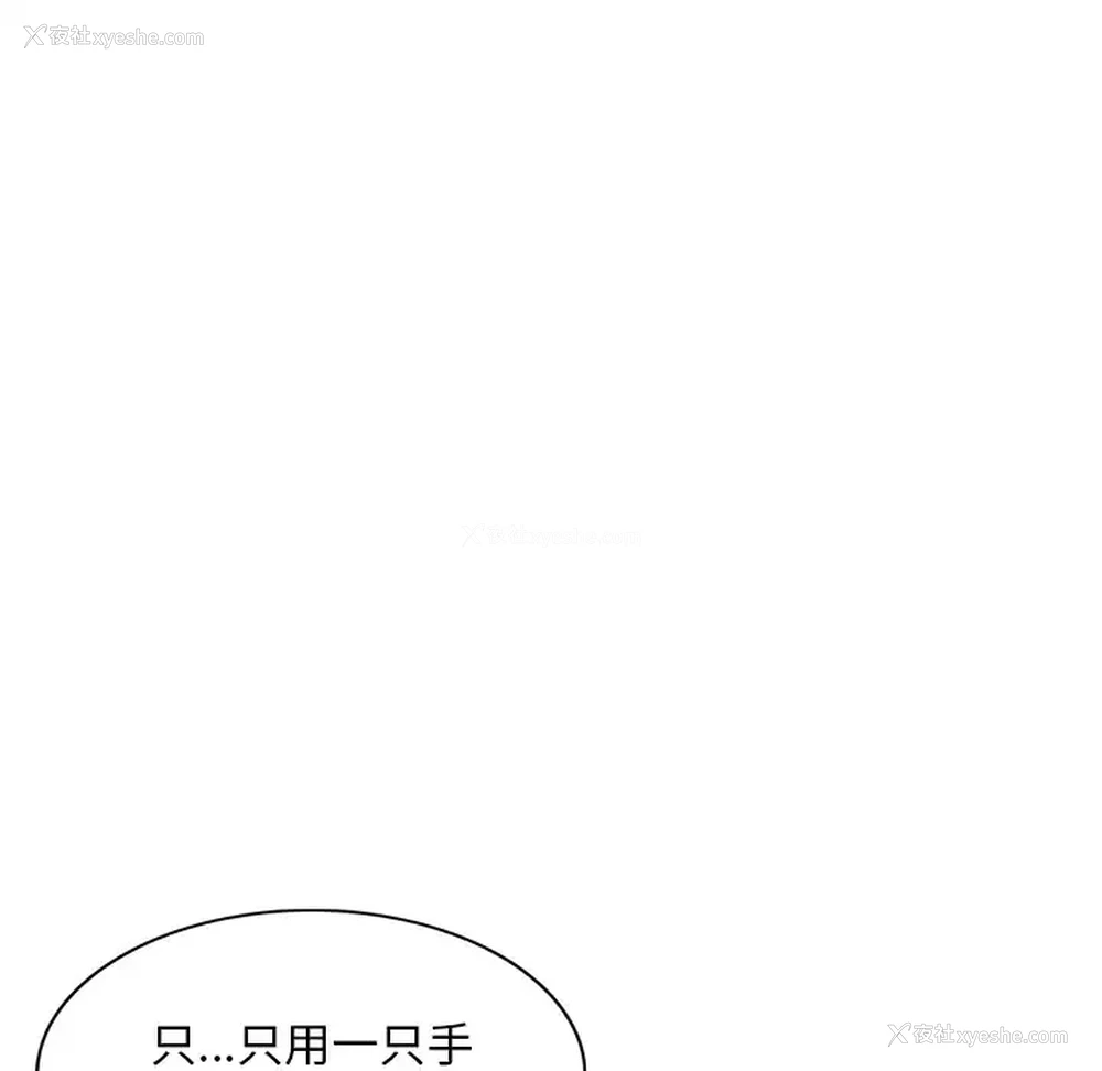 55P - 姐姐的秘密