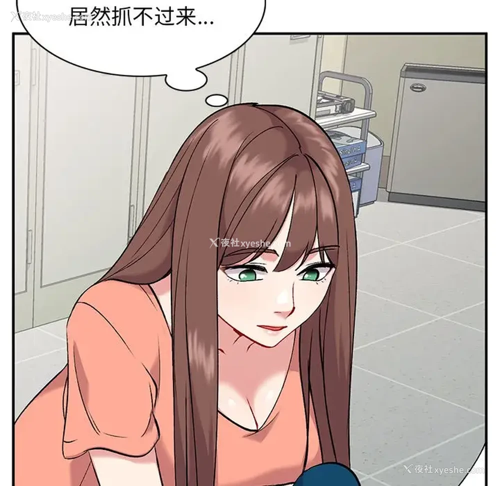 56P - 姐姐的秘密