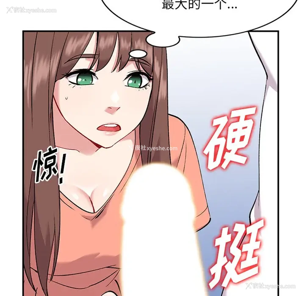 58P - 姐姐的秘密