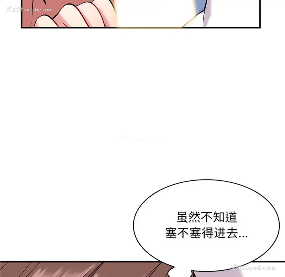 59P - 姐姐的秘密