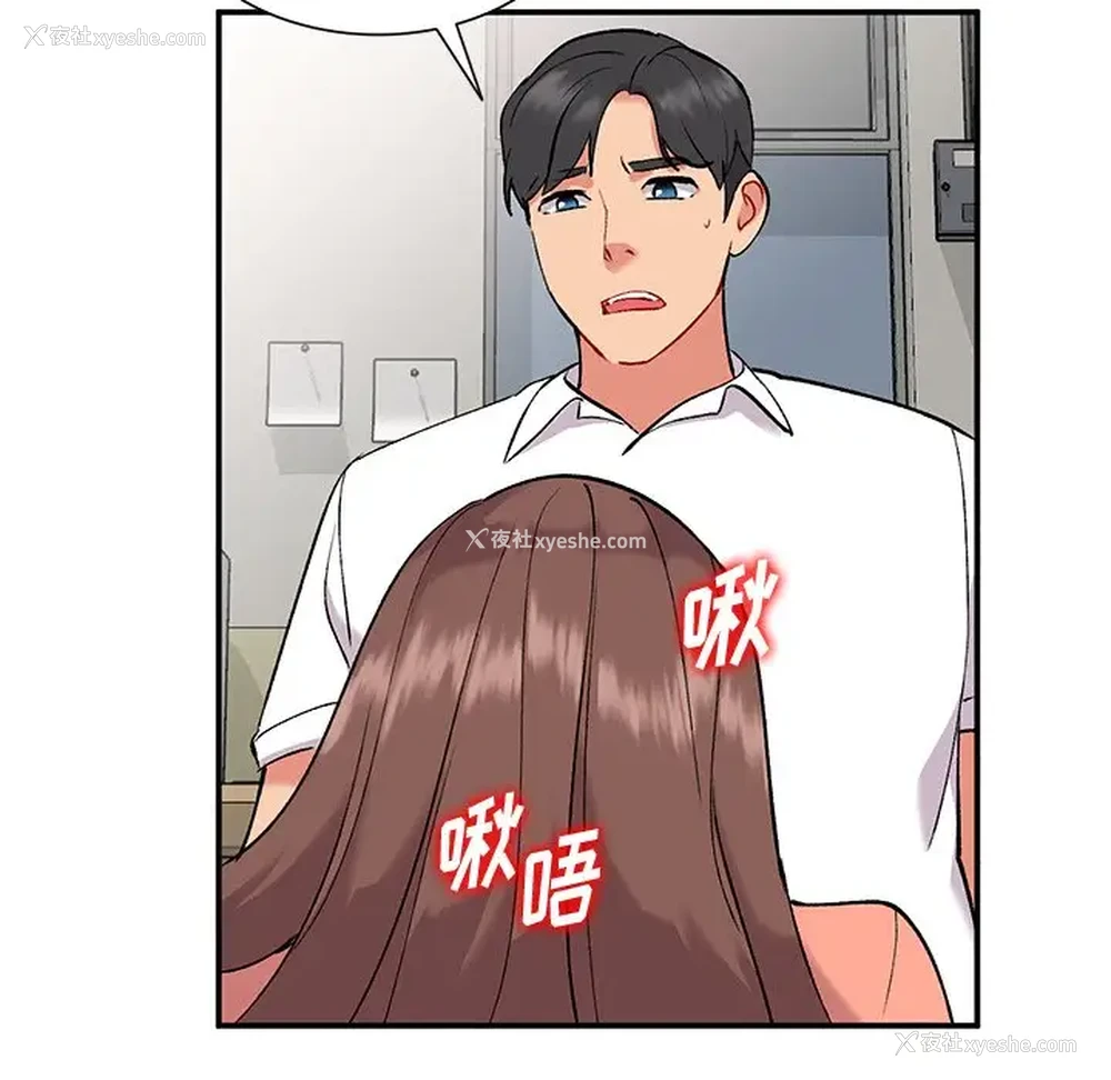 62P - 姐姐的秘密
