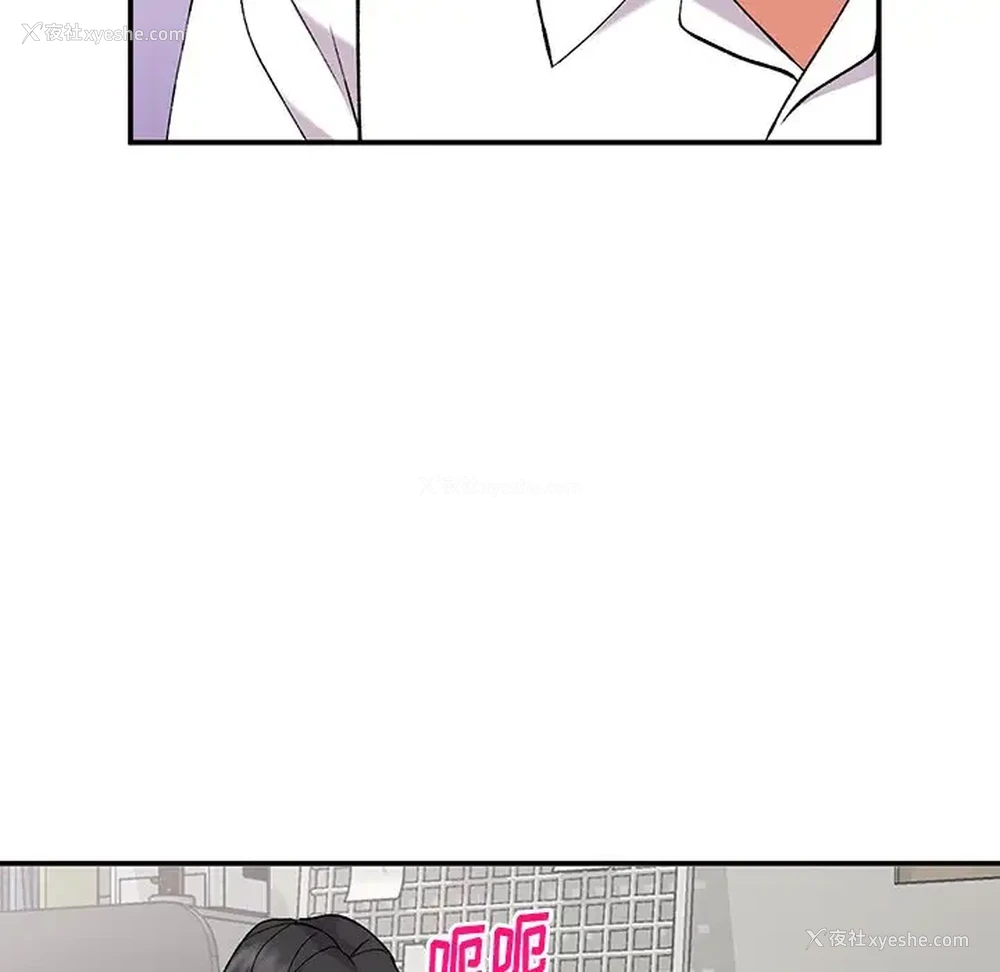 67P - 姐姐的秘密