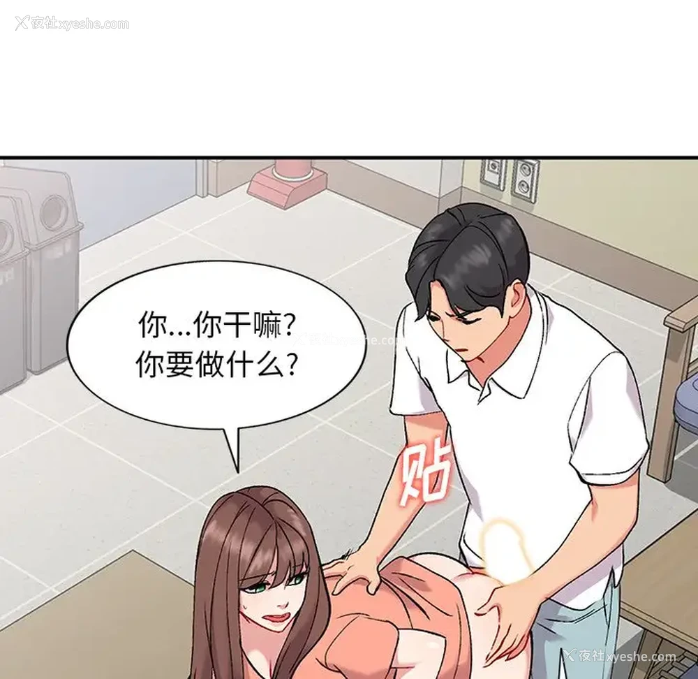73P - 姐姐的秘密