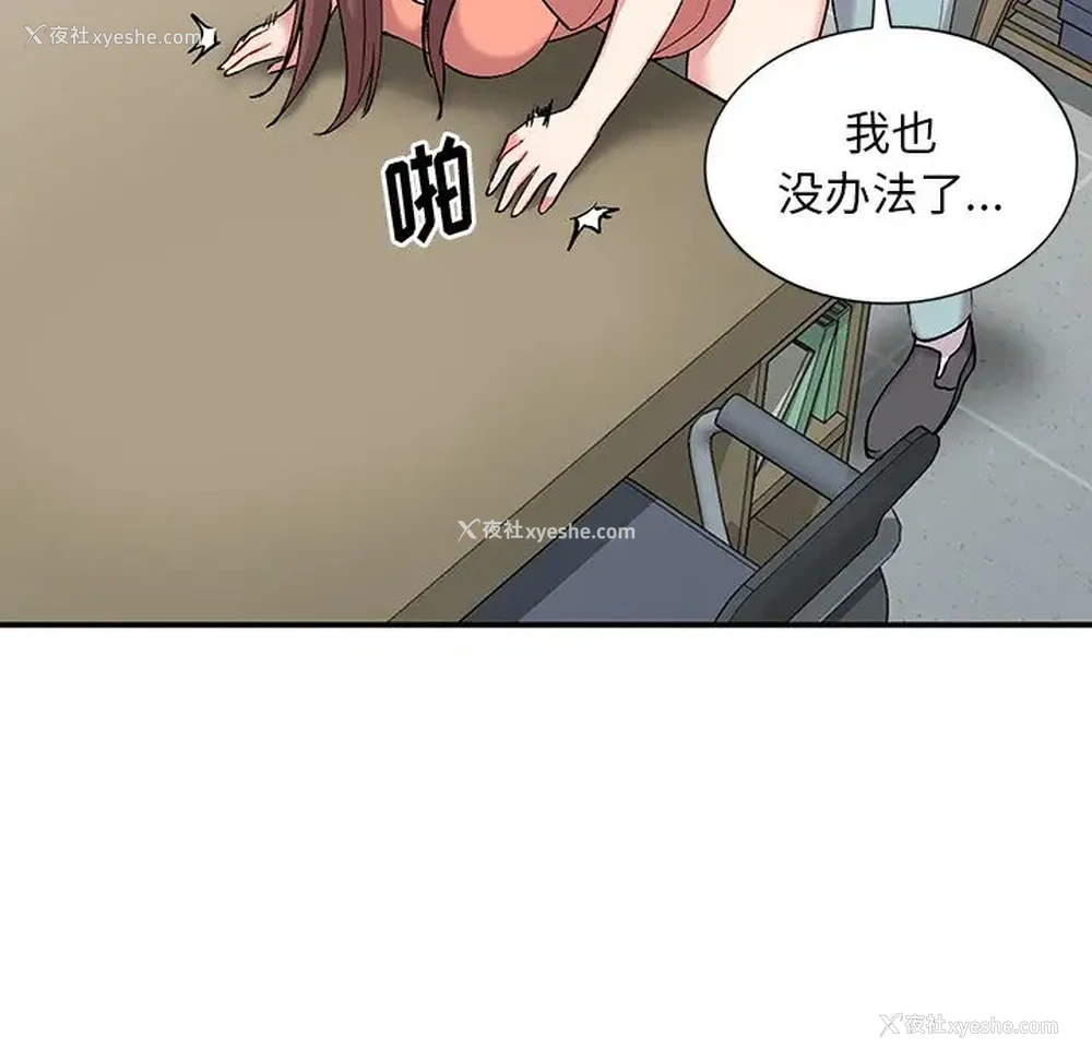 74P - 姐姐的秘密