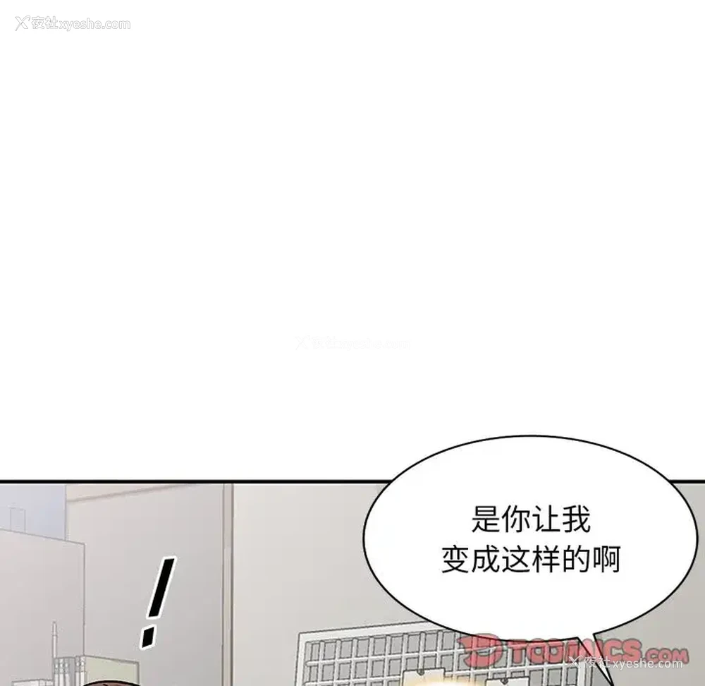 75P - 姐姐的秘密