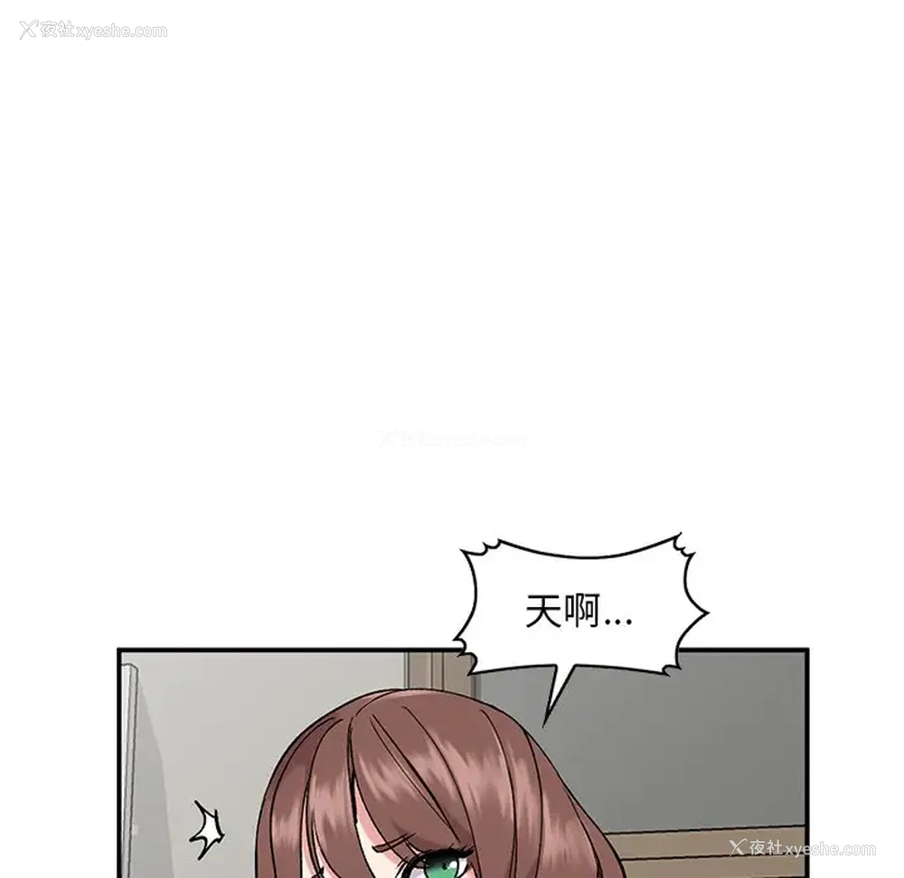 77P - 姐姐的秘密