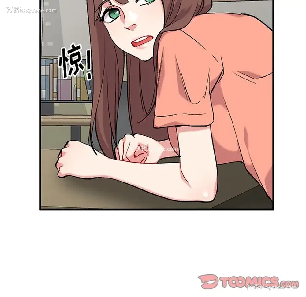 78P - 姐姐的秘密