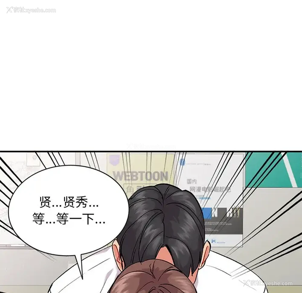 79P - 姐姐的秘密