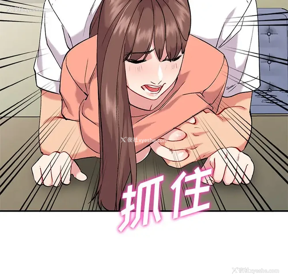 80P - 姐姐的秘密
