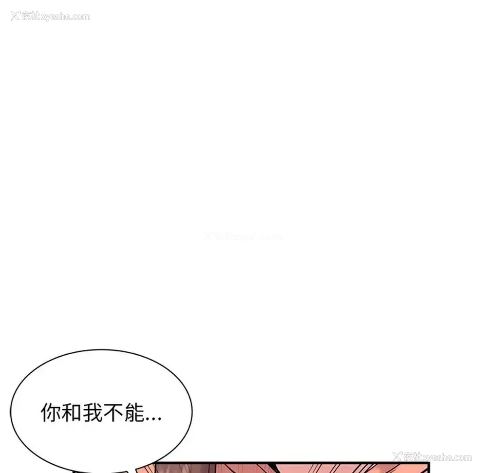 83P - 姐姐的秘密