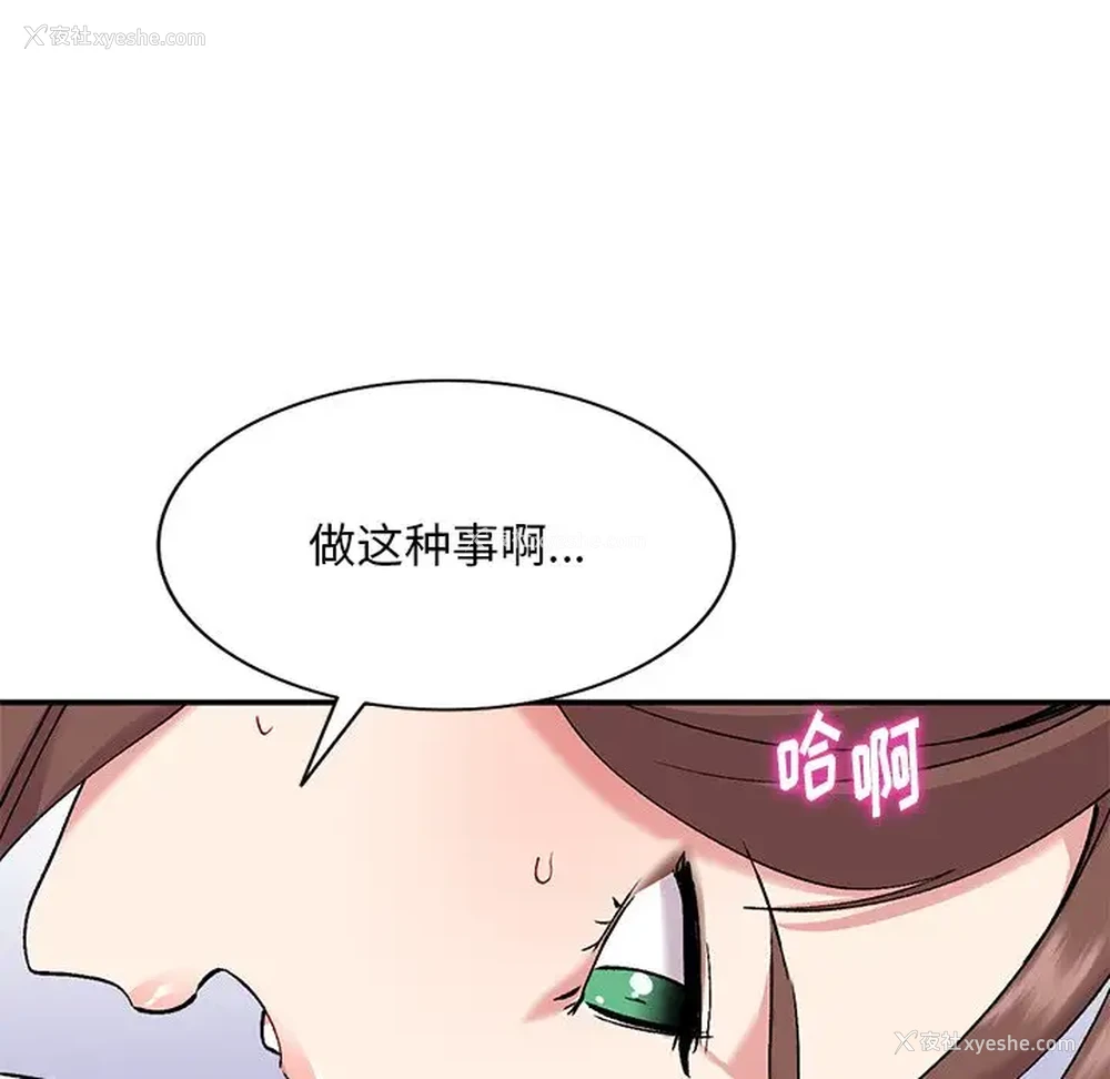 85P - 姐姐的秘密