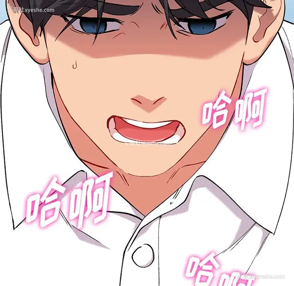 88P - 姐姐的秘密