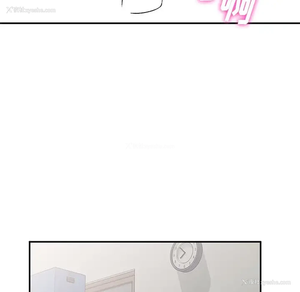 89P - 姐姐的秘密