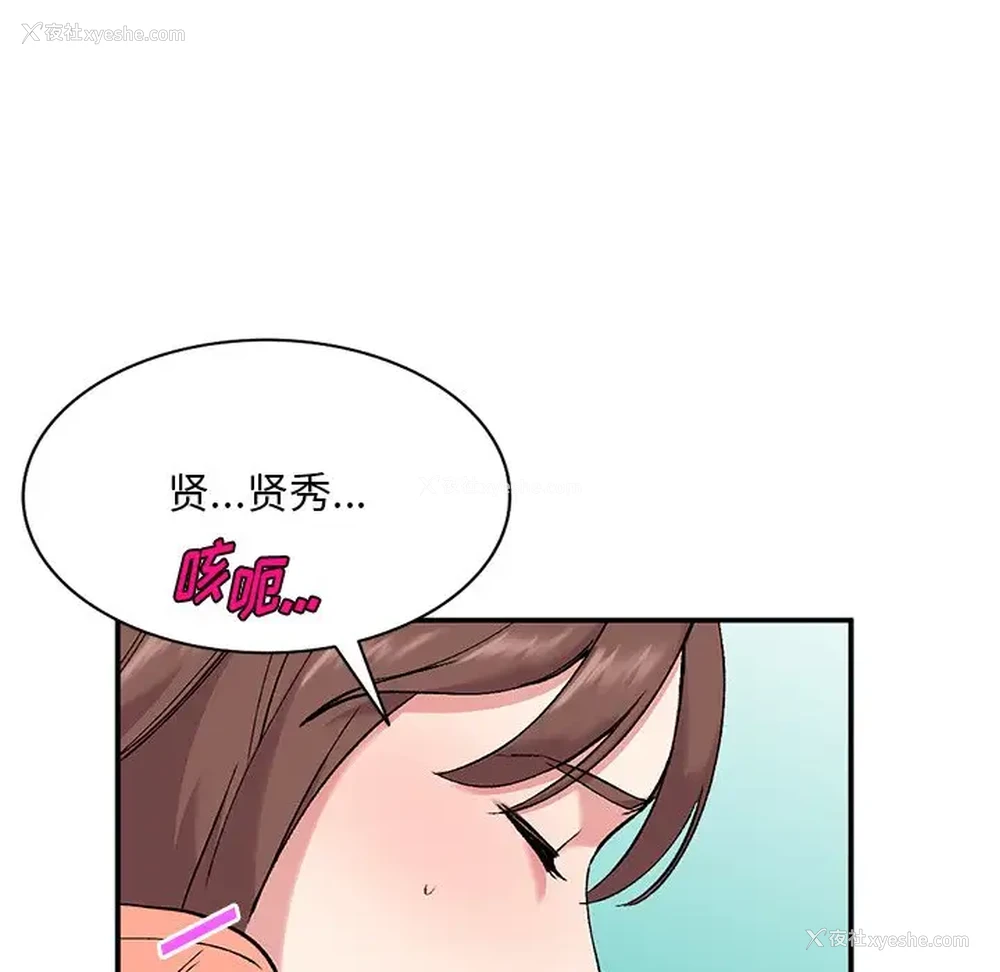 91P - 姐姐的秘密