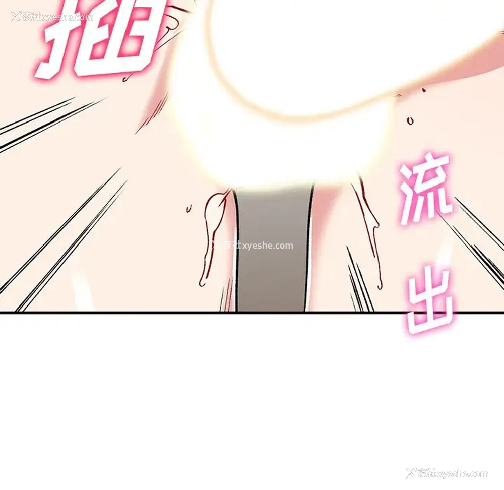 94P - 姐姐的秘密