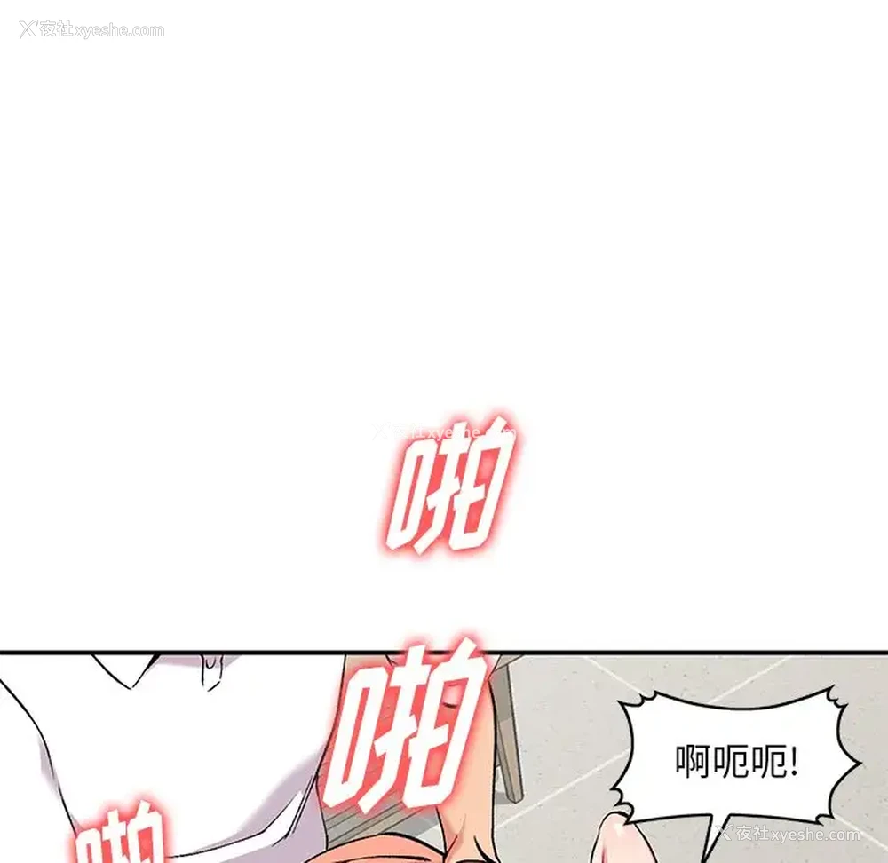 95P - 姐姐的秘密