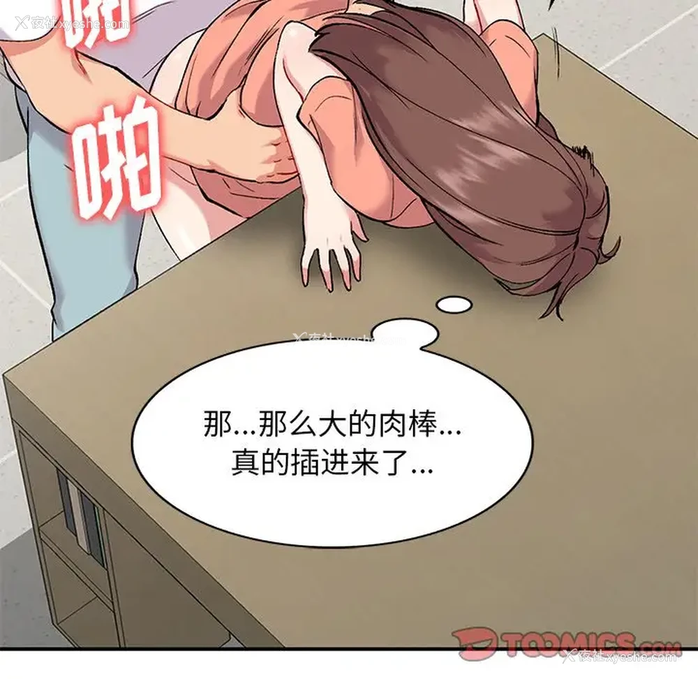96P - 姐姐的秘密