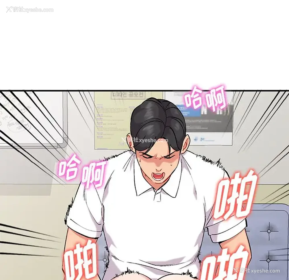 98P - 姐姐的秘密