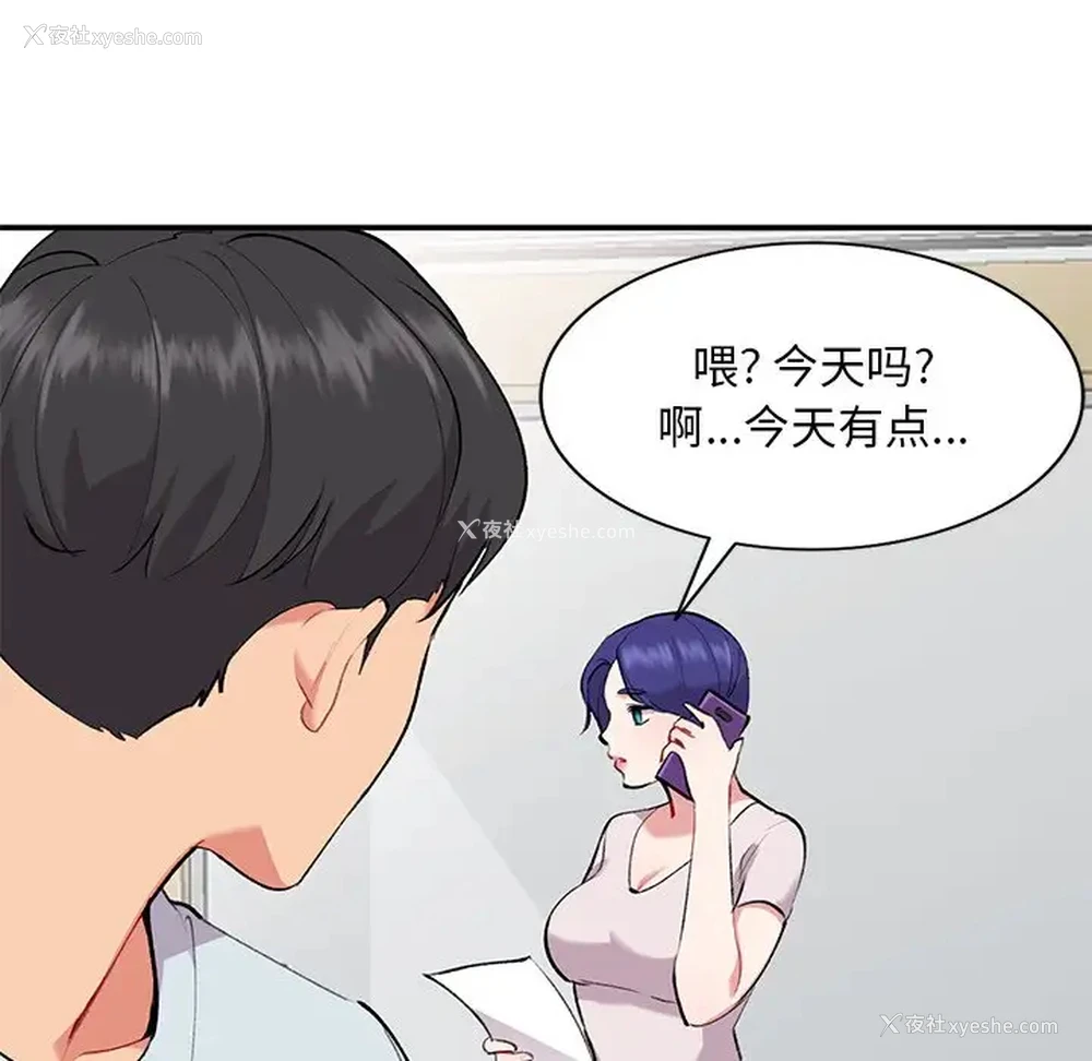 100P - 姐姐的秘密