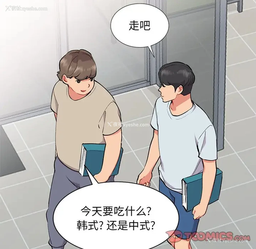 102P - 姐姐的秘密