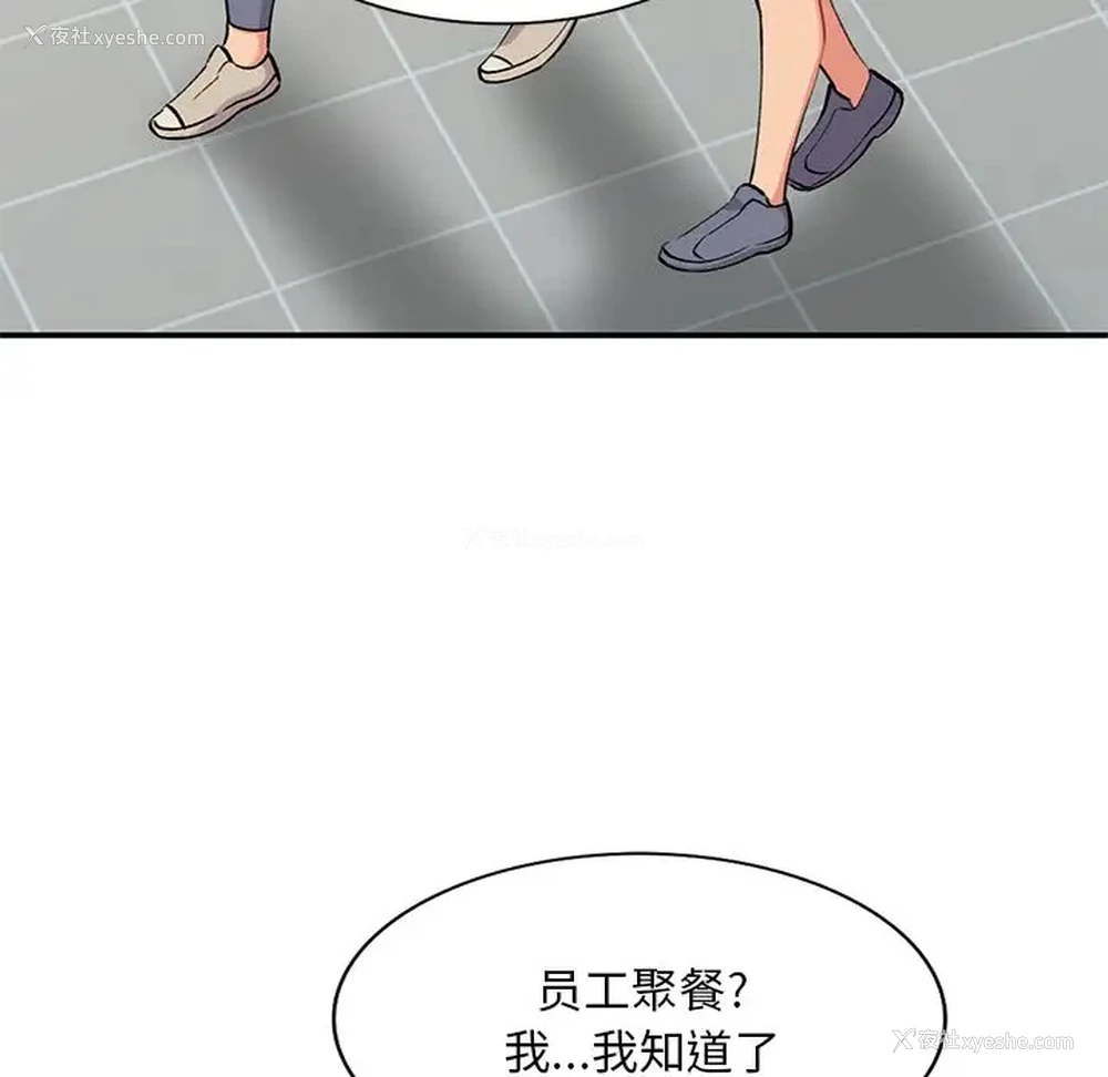 103P - 姐姐的秘密