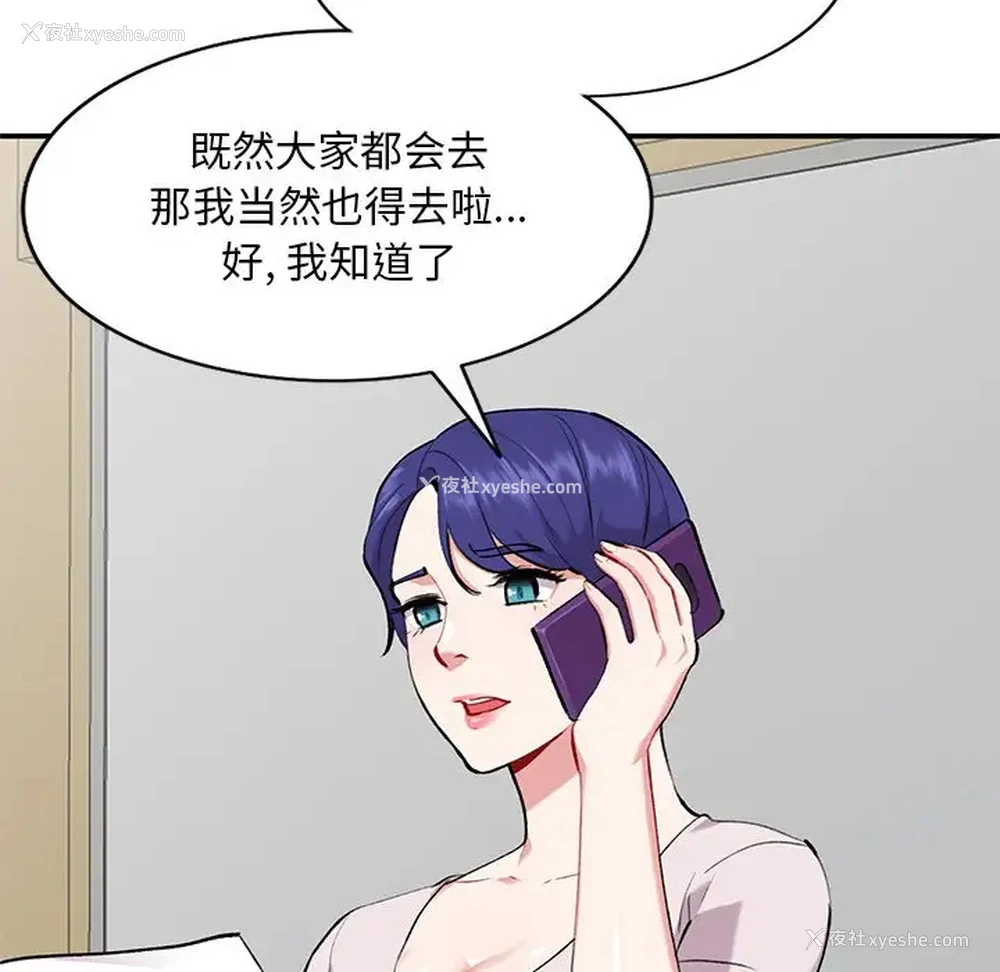 104P - 姐姐的秘密