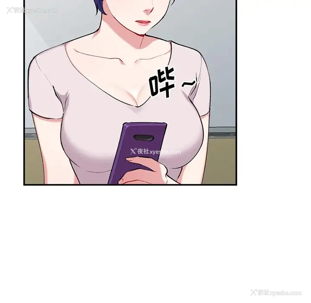 107P - 姐姐的秘密
