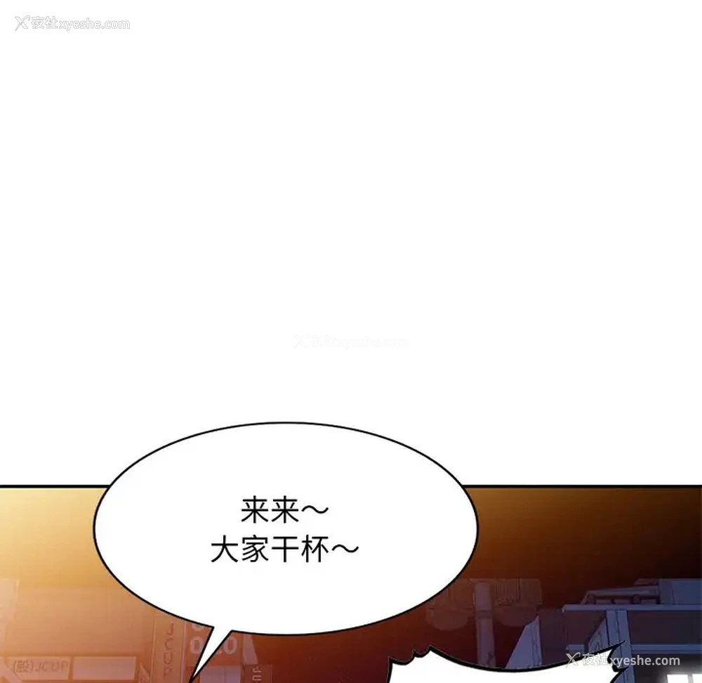 108P - 姐姐的秘密