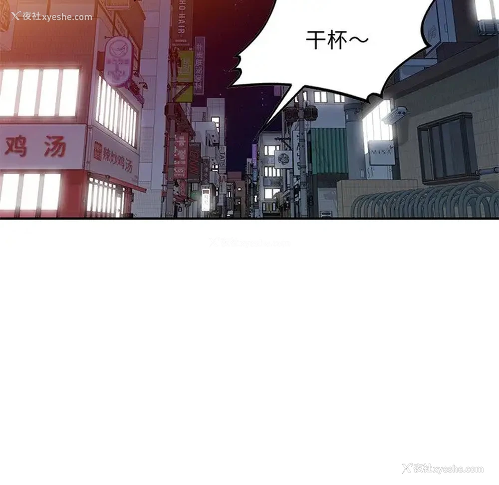 109P - 姐姐的秘密
