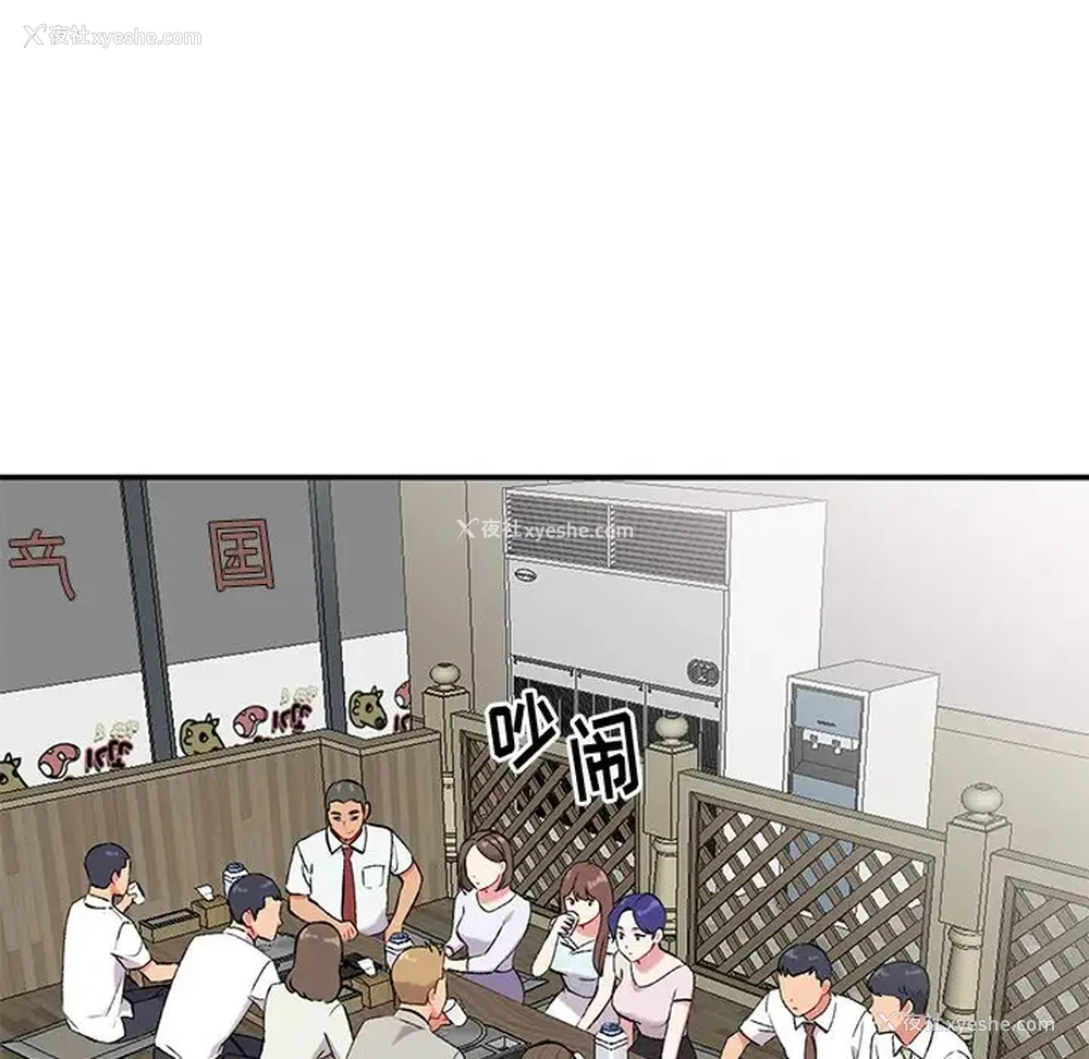 110P - 姐姐的秘密