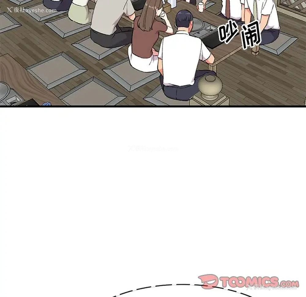 111P - 姐姐的秘密