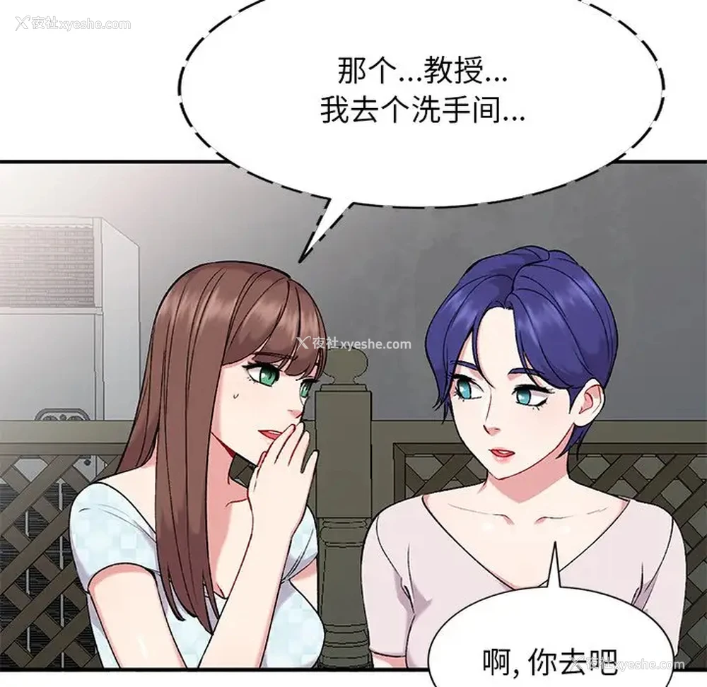 112P - 姐姐的秘密