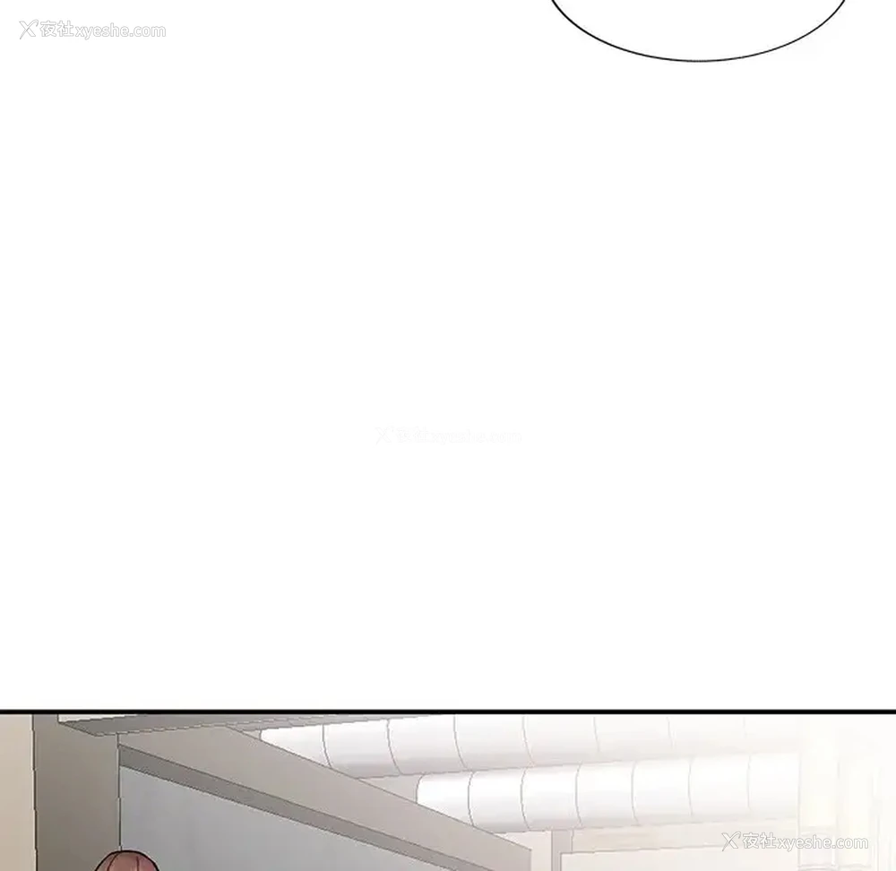 113P - 姐姐的秘密