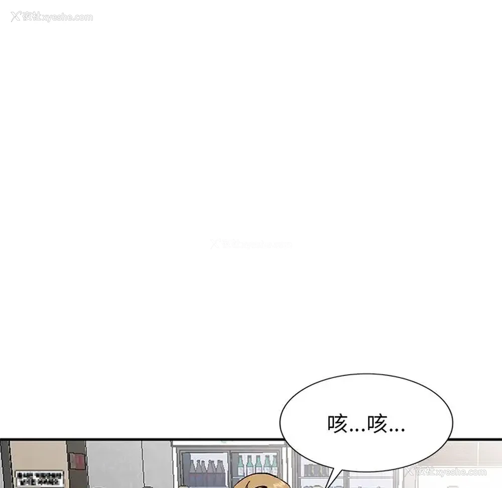 115P - 姐姐的秘密