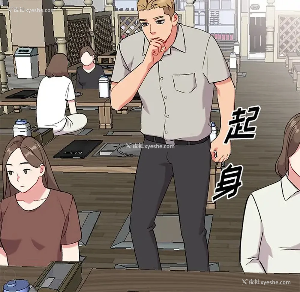 116P - 姐姐的秘密