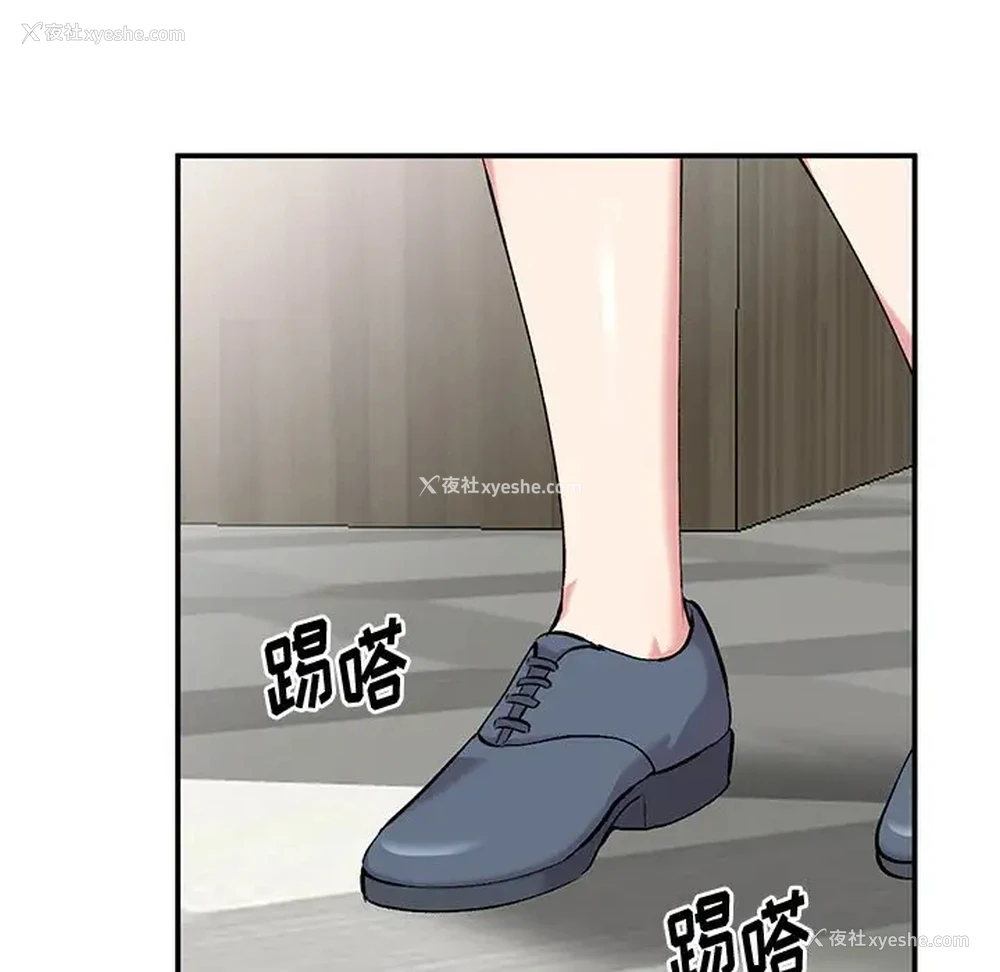 118P - 姐姐的秘密