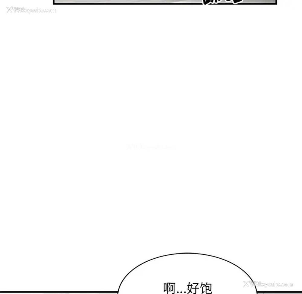 119P - 姐姐的秘密
