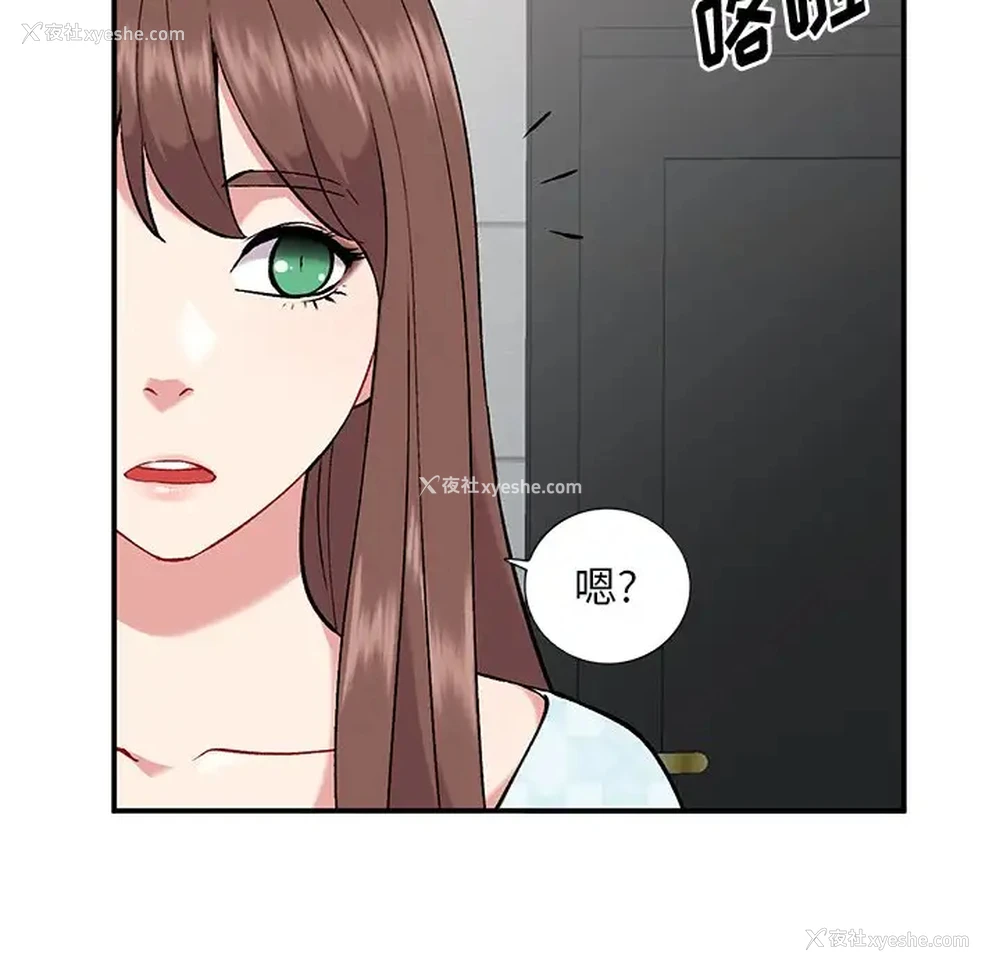 122P - 姐姐的秘密
