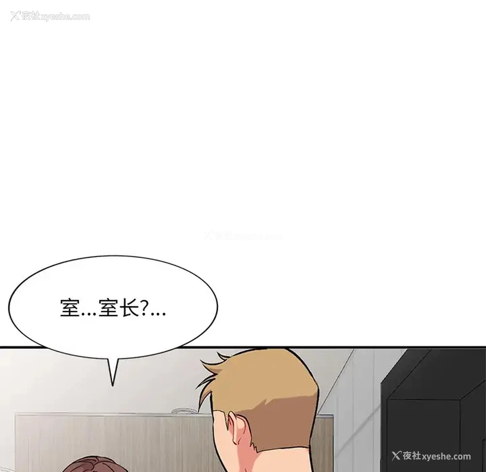 123P - 姐姐的秘密