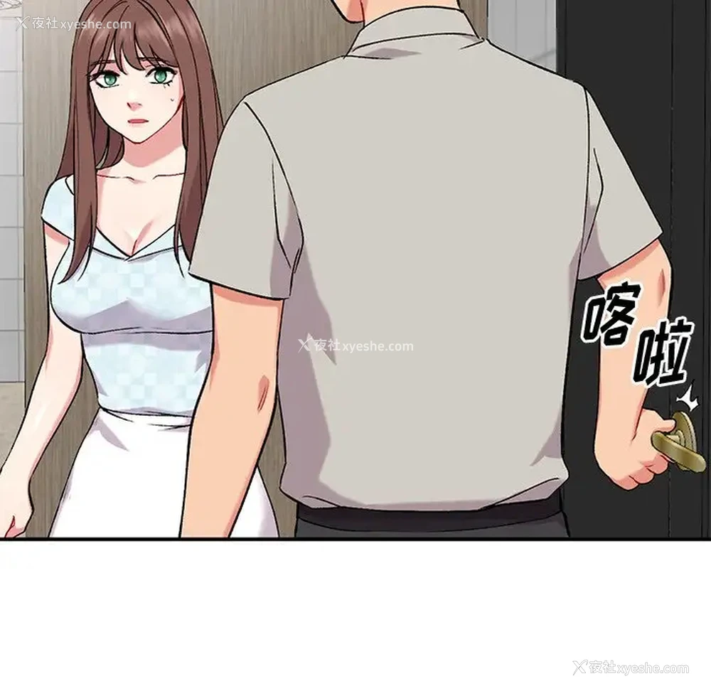 124P - 姐姐的秘密