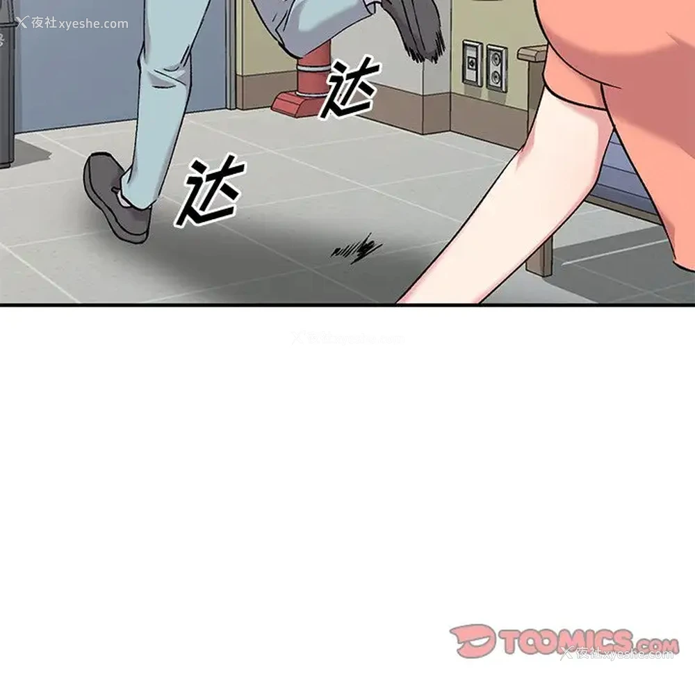 12P - 姐姐的秘密