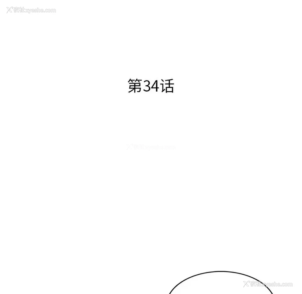 14P - 姐姐的秘密