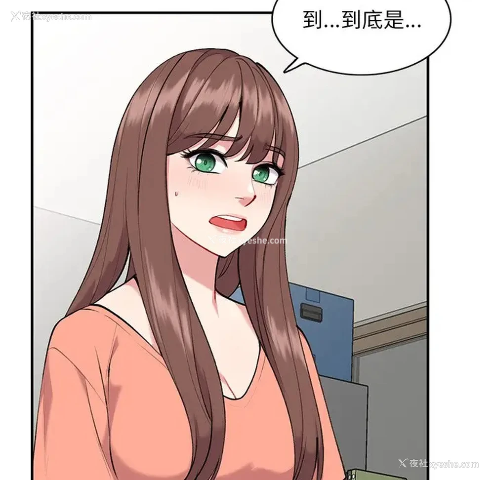 15P - 姐姐的秘密