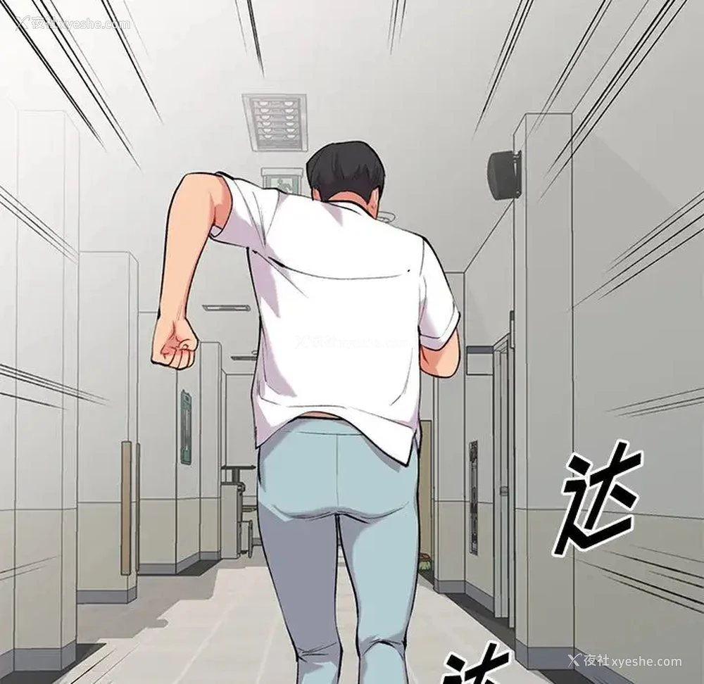 17P - 姐姐的秘密