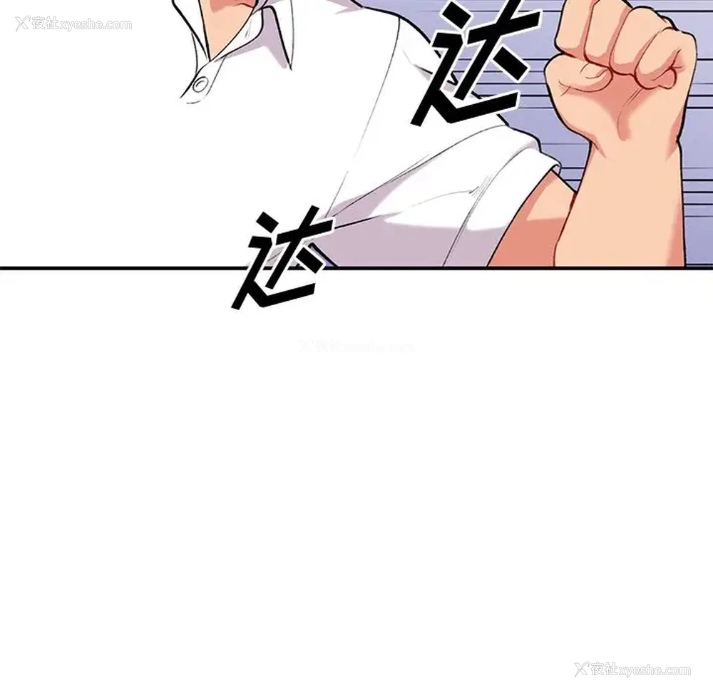 20P - 姐姐的秘密