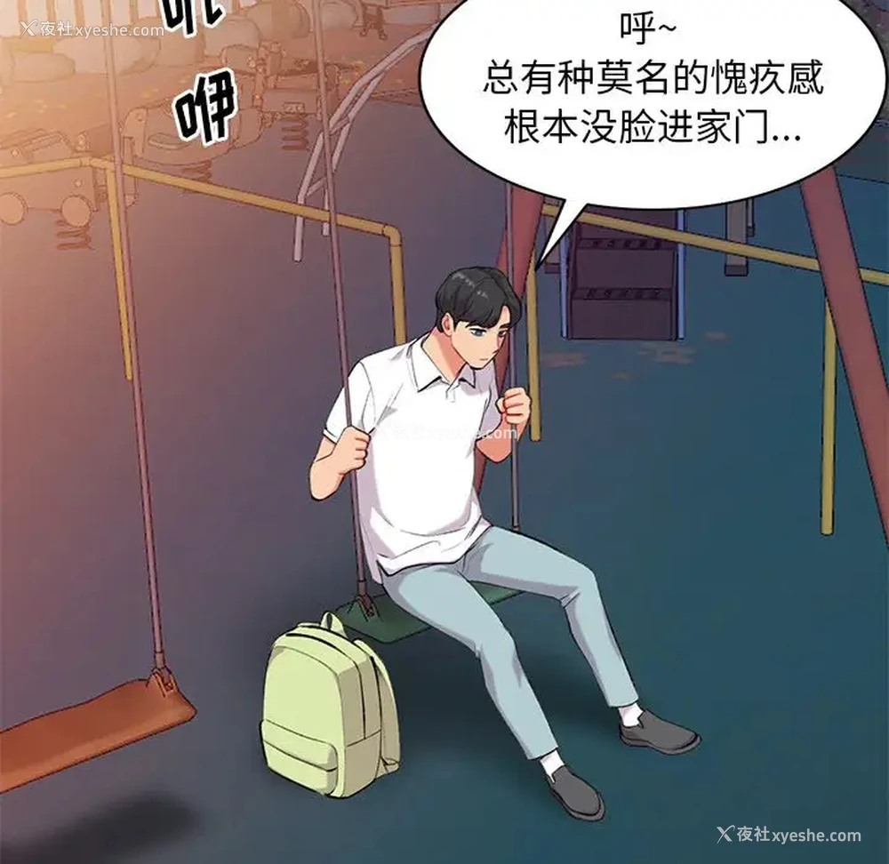 24P - 姐姐的秘密