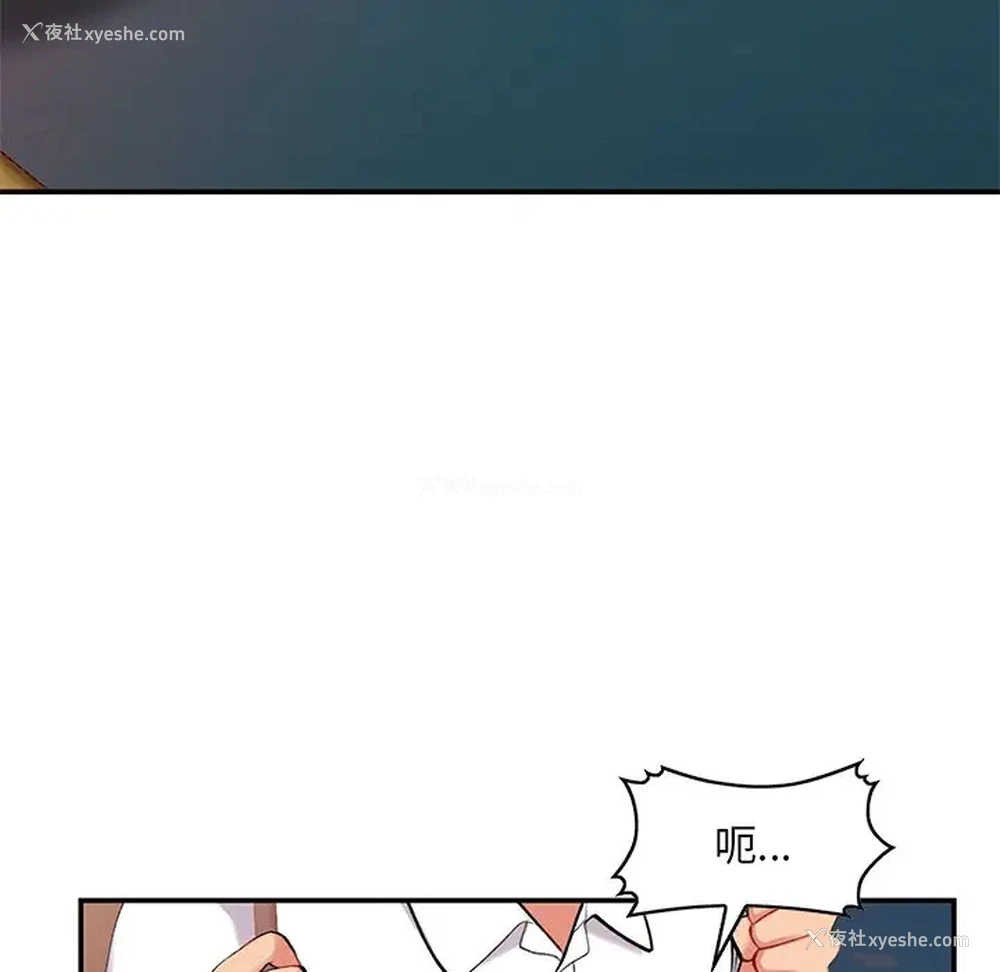 25P - 姐姐的秘密